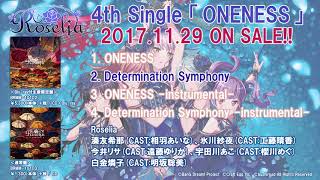 【試聴動画】Roselia  4th Single カップリング曲「Determination Symphony」(11/29発売!!)