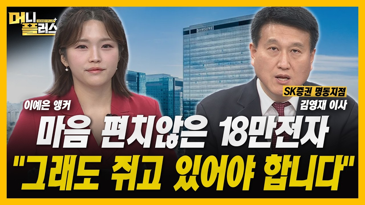 역대급 바닥권 진입...다음주 압도적 실적 대기 (3월 31일)