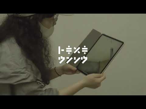 ワークショップ映像