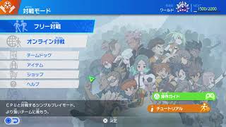 イナビク　ルームマッチ募集　キズナスター集め　スピリット集め　参加型