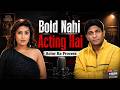 Ullu जैसे Webseries में Bold Scene का सच Ayushi Bhowmick Podcast Podcast Bold 