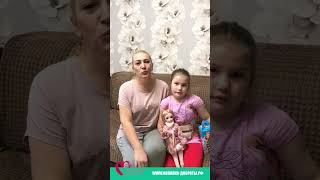 ПОМОЩЬ ВАРВАРЕ