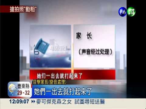 搶拍小寶貝! 家長卡位大打出手