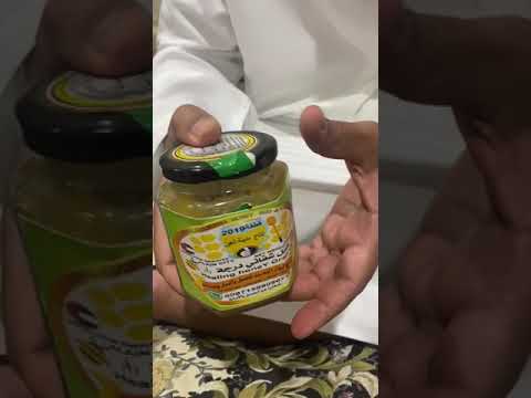 بشائر خير للعسل الشفائي ب قريد الحمد لله ربنا يشفى الجميع مجانا لمرضى السرطان والفشل الكلوي
