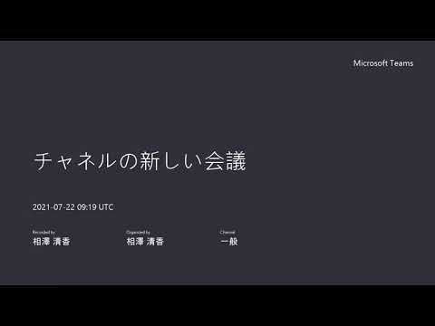 理学部生物学科分子内分泌学研究室研究紹介（相澤清香）