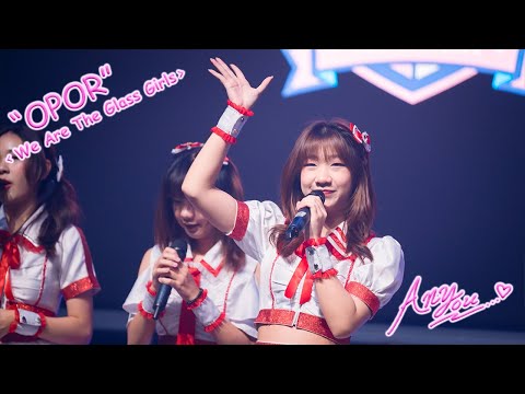 [4K][Fancam] TGG OPOR - We Are The Glass Girls @ANAFEST THAILAND, Livecore Bearing 43, 230624