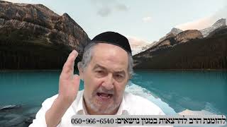שיחה על עניינים בפרשת מטות מסעי תשפה בעברית (הרב מיכאל שושן) - התמונה מוצגת ישירות מתוך אתר האינטרנט יוטיוב. זכויות היוצרים בתמונה שייכות ליוצרה. קישור קרדיט למקור התוכן נמצא בתוך דף הסרטון