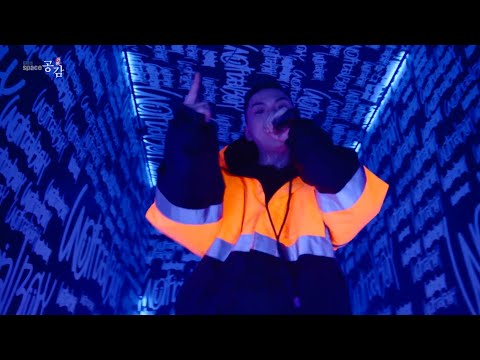 [EBS 스페이스 공감] [off the RECORD] 언오피셜보이 - unofficailboyy pt.2