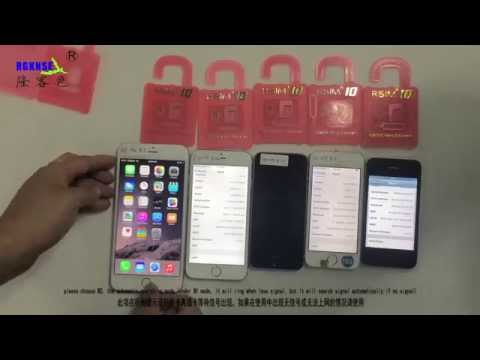 comment installer r sim 8