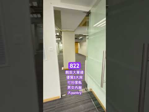 荔枝角道822号 Youtube Video