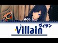 Ado - Villain (ヴィラン) 歌いました ふりがな 歌詞 Lyrics | Cover| [Kanji/Romanized/English]