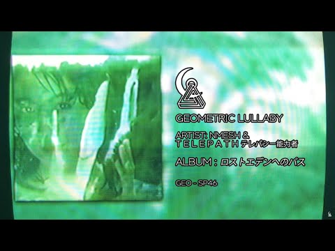 Nmesh and t e l e p a t h テレパシー能力者 - ロ​ス​ト​エ​デ​ン​へ​の​パ​ス [New Age, Slushwave, Dreampunk]