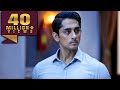 Be Shakal Aruvam Siddharth Superhir Horror Hindi Dubbed Movie L Catherine Tresa