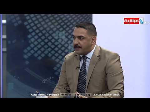 شاهد بالفيديو.. الدهلكي - العملية السياسية وصلت الى مرحلة الموت السريري