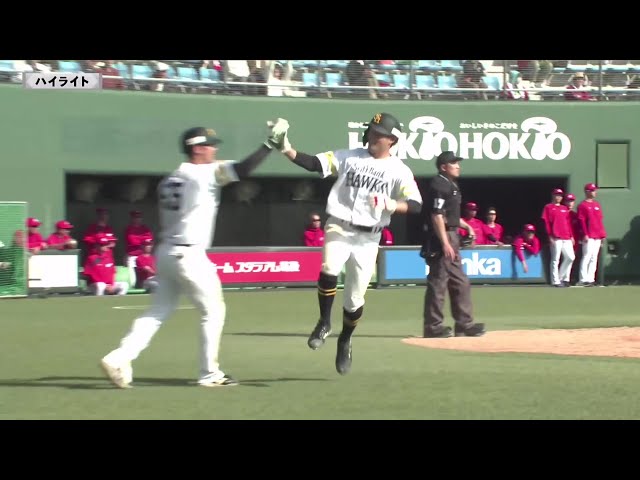 【ファーム】4月8日 福岡ソフトバンクホークス 対 広島東洋カープ ハイライト