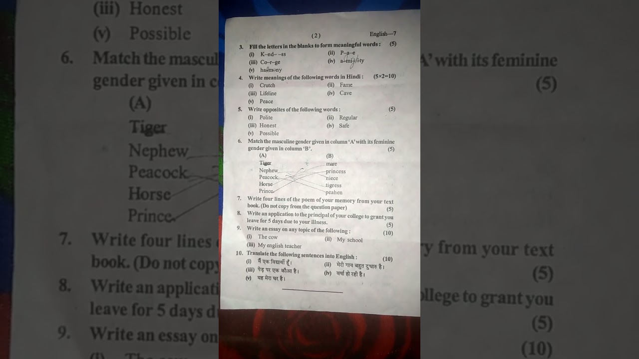 class 7th of English  annual exam 2022-2023