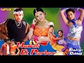 Mawali Ek Playboy ALLARIBULLODU BHOJPURIDubbed FULL HD MOVIE Nithin Trisha