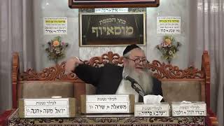 עותק של ..