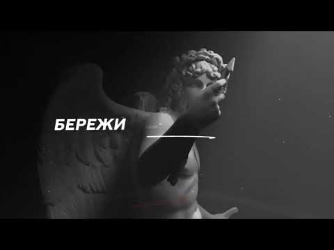 Цвях - Янголик (Lyric video)