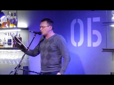 Костянтин Мордатенко: У Господа на язиці твоя оголеність