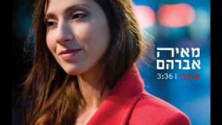 מאיה אברהם - תרקדי Maya Avraham - Tirkedi