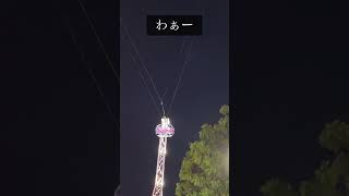 スリングショット@クラークキー　#shorts #シンガポール #絶叫 #singapore #clarkequay #slingshot