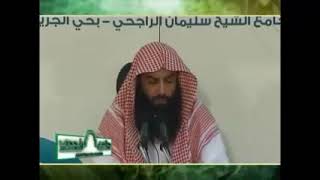 16  شرح مقدمة التفسير البسيط للواحدي360P image