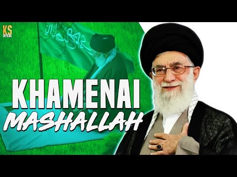 Ayatollah Khamenei Tarana | Khamenei Mashallah