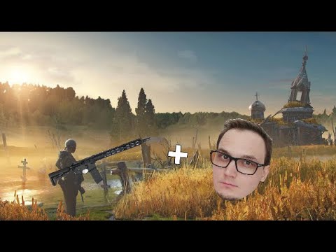 TX-15 action & Moondye geforced ☆ Escape From Tarkov