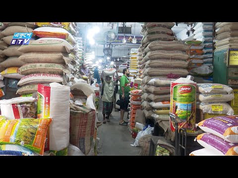 মূল্যস্ফীতি কমাতে নানান নীতি সহায়তা