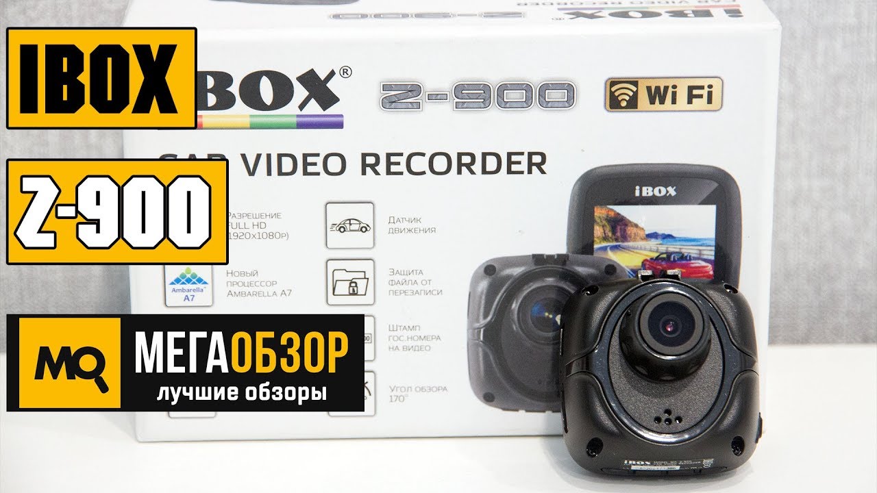Видеорегистратор ibox z900 инструкция
