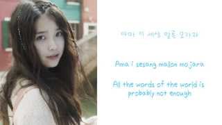 Download lagu 아이유 IU Peach 복숭아 Lyrics... mp3