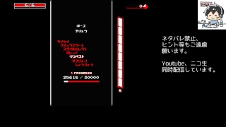 [Downwell] 落ちるとこまで落ちてやる！