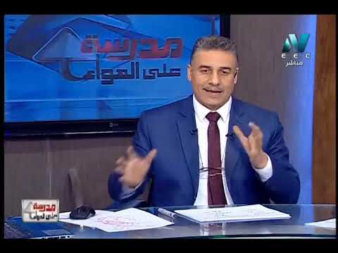 علوم الصف الثالث الإعدادى 2019 - الحلقة 12 - الوحدة الرابعة: التكاثر (الانقسام الخلوي)