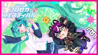 #にじプロセカフェス TRAINING ARC PART 3! [Project Sekai: Colorful Stage ]【NIJISANJI EN | Doppio Dropscythe】