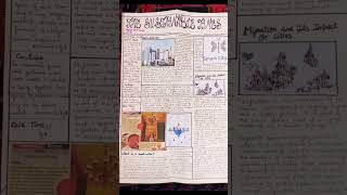 How to make Newspaper | Newspaper Making | Holidays Homework