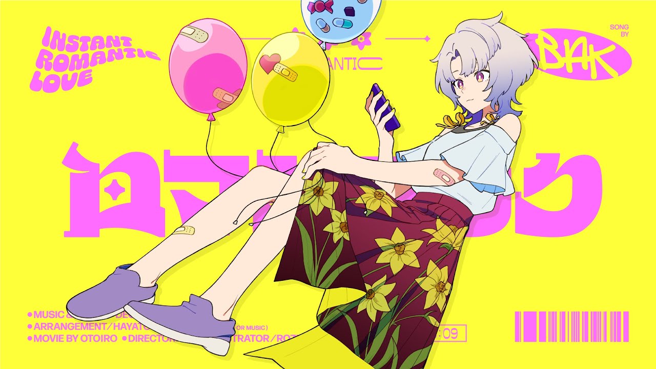 BAK『ロマンチック』Official Music Video