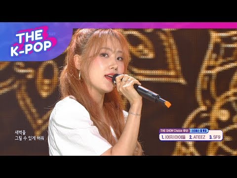 IT'S, Don't be shy(Acoustic ver.) [THE SHOW 190702]