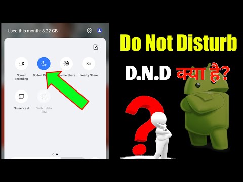 How to use do not disturb mode | do not disturb mode kaise use kare | Do Not Disturb