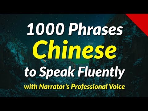 1000 Phrases to Speak Chinese Fluently - with the narrator's clear voice