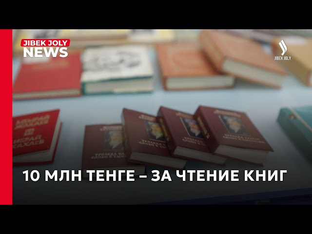 Главные новости 18.09.2026 г.