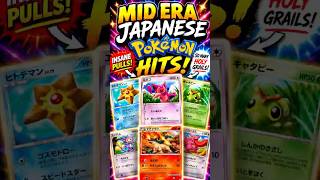 😱 Digging Through THOUSANDS of Mid Era Japanese Pokemon Cards! #pokemon #tcg