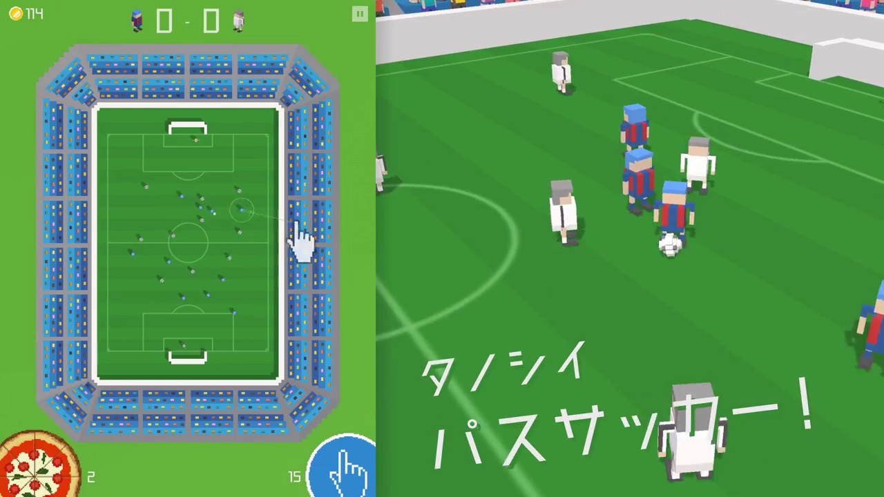 サッカーピープル - パスを楽しむサッカーゲーム