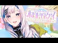【#ホロドロケイ2024】AAAAHH RUNNNNNNNN【Pavolia Reine/hololiveID 2nd gen】 Thumbnail for 【#ホロドロケイ2024】AAAAHH RUNNNNNNNN【Pavolia Reine/hololiveID 2nd gen】
