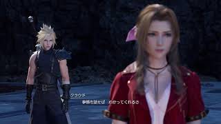 FF7 REVERSE