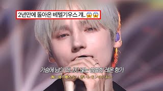 Download lagu 없던 서사도 생겨나는 음색 🍋 ‘Lemon - 범규, 태현, 휴닝카이 (원곡: 米津玄師(요네즈 켄시)) [가사해석/Lyrics] mp3