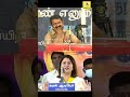 ஸ்டாலினுக்கு புகழாரம் கலாய்த்து தள்�