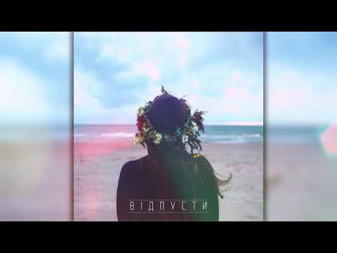Alexander Hotra feat  Essential - Відпусти (Music Video)
