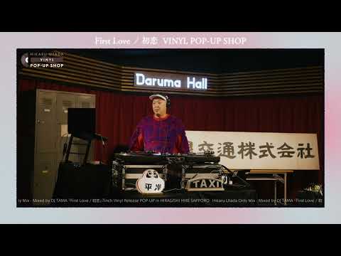DJ TAMA a.k.a SPC FINEST "Hikaru Utada Only Mix"| Hiragishi Hire