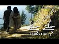 Chaltey Chaltey | Episode 04 | Nadeem Baig - Natasha Hussain | ACB Drama